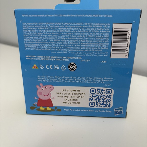 Peppa‎ Pig CANDY CAT & GERALD GIRAFFE Figures 2.5" NEW - Picture 2 of 2